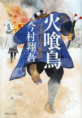 飞飞漫画下载手稿档案第九组，色彩指定卡与归档编号