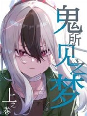飞飞漫画下载手稿档案第六组，网点灰度测试页